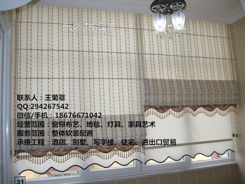 品牌加盟的深远意义 走进窗帘布艺的品质之旅