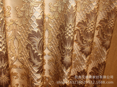 欧式提花布窗帘｜2013年厂家直销，品质与性价比的双重之选